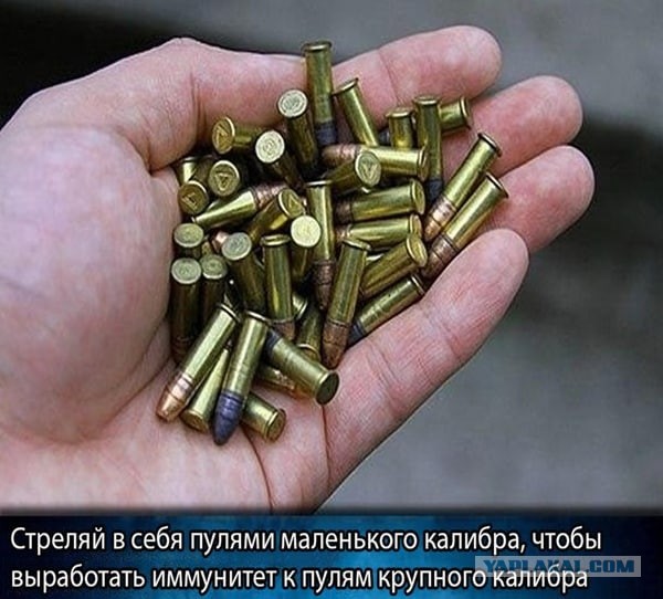 Вакцинация в один укол