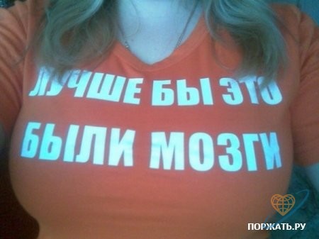 ТП на ТВ