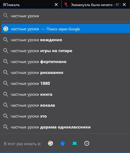 Эммануэль была ничего