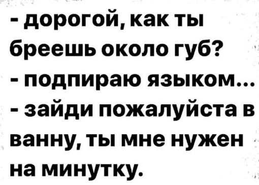 Картинки и мемы для настроения 015