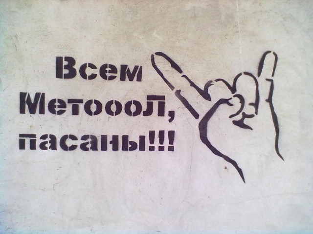 Голова - Компрессор