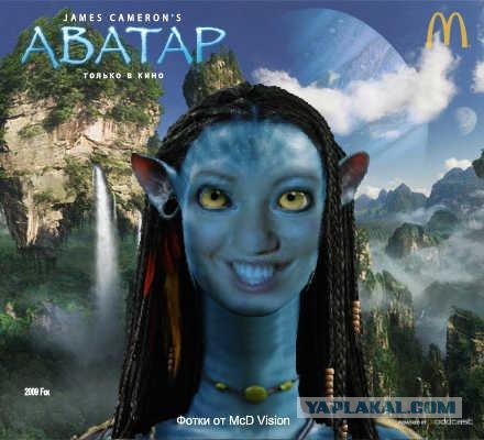 Аватар /avatar/