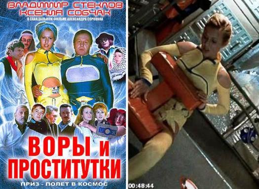 Актриса Юлия Пересильд полетит в космос