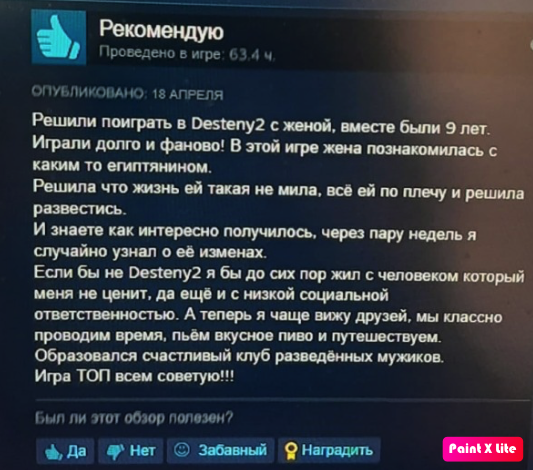 Мужик строил дом 12 лет... А дом забрала жена