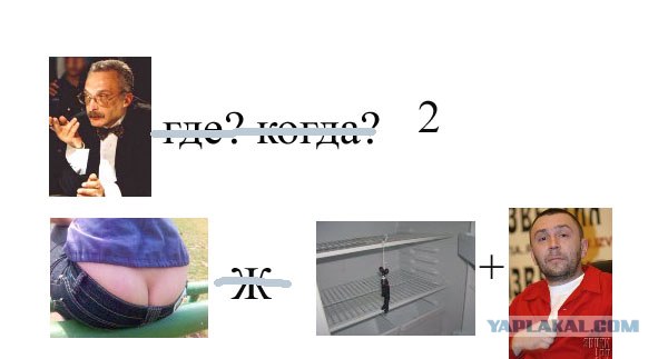 Ребусы