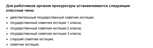 В Сочи полицейские отказались от прививки. Им запретили приходить на работу.