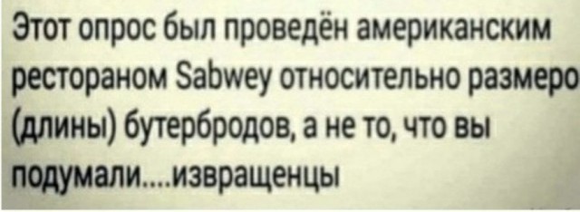 Пятница. И немного слегка пошлых картинок с надписями и без 16+ (25.06))