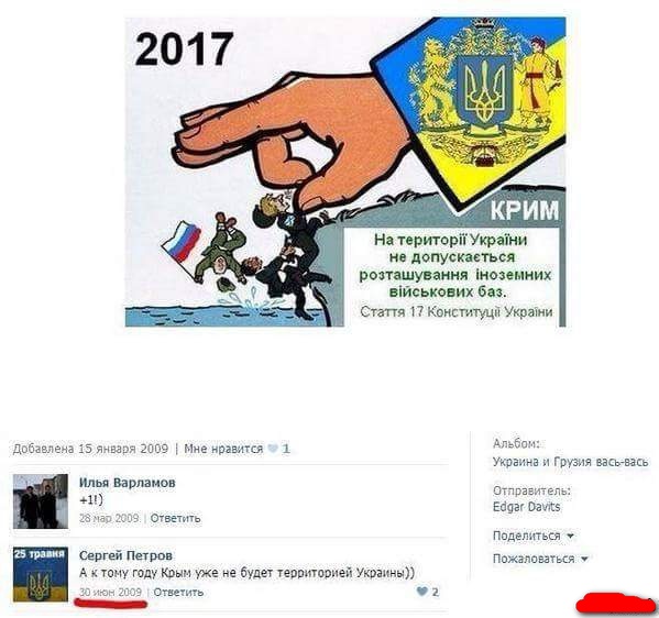 Варламов и талибы