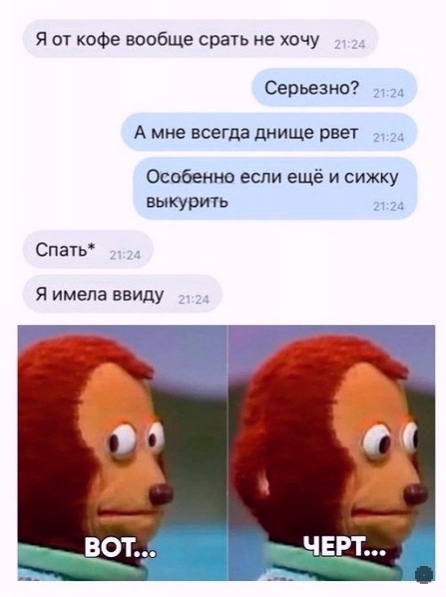Картинки и мемы для настроения 19.08.2021