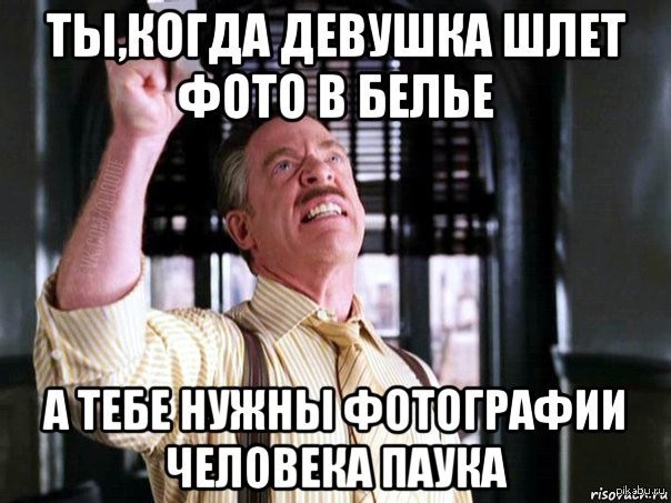 Пятница. И немного слегка пошлых картинок с надписями и без 16+ (27.08)