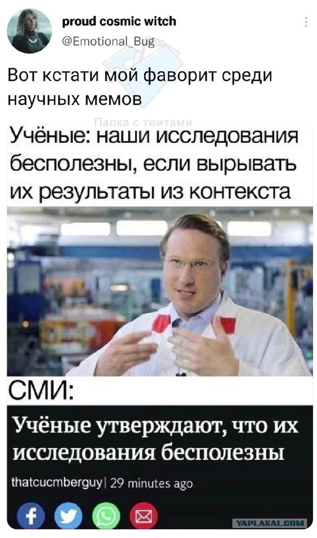 Свинегрет: картинки, надписи и прочее "на", №32