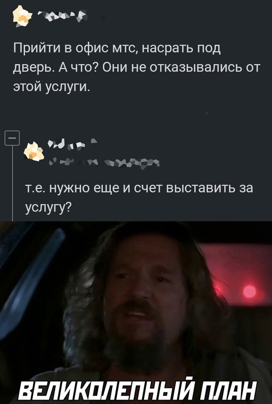 Весёлый полтишок 29.10