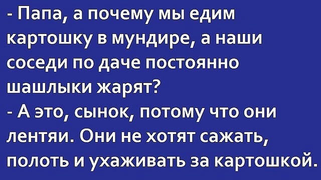 "Разведенка" с прицепом