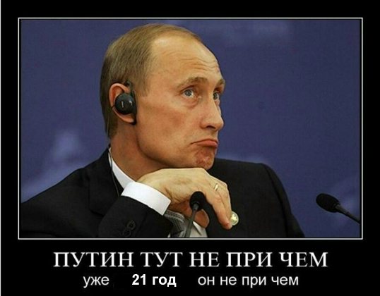Народ России требует от Путина отменить QR-коды