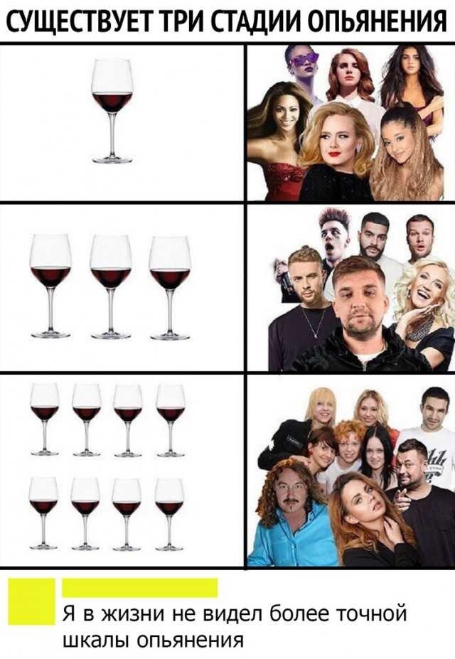 Баяны бабыЯны