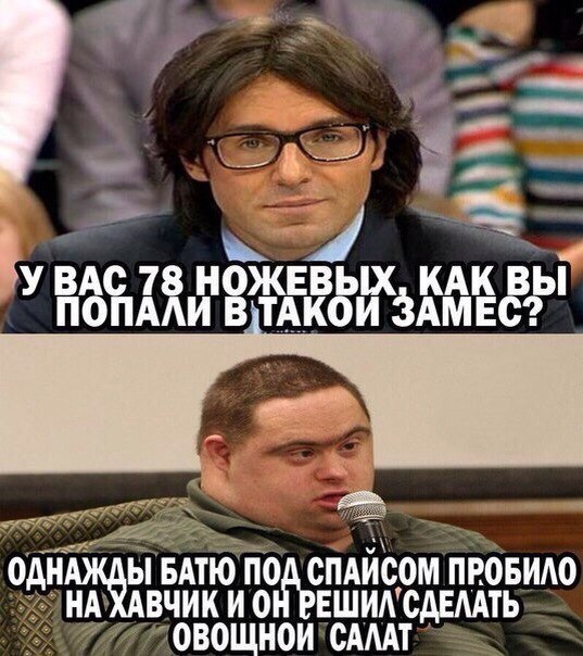 Аморальная деградация
