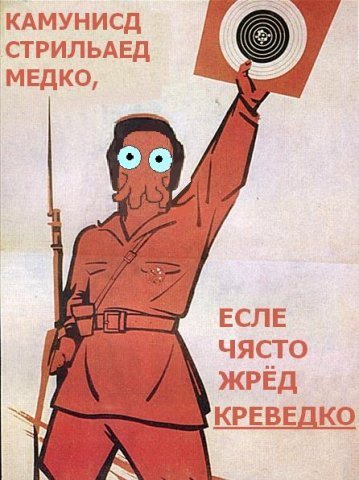 Я чувствую себя креветкой