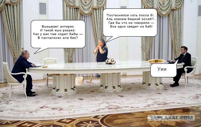 Предлагаю пофотошопить встречу Путина и Макрона