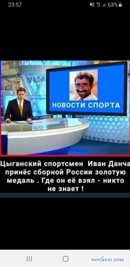 Распаковка золотой олимпийской медали