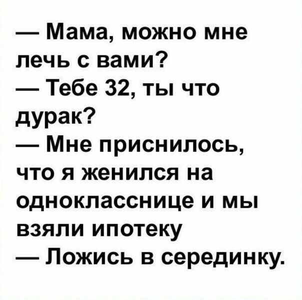 Печальный мемы, которые не поймут дети... но полностью прочувствуют взрослые
