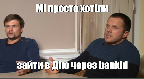 ⚡️ Кибератака на украинские банки