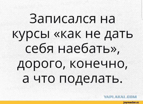 Девушки, кому оздоровительный тур?