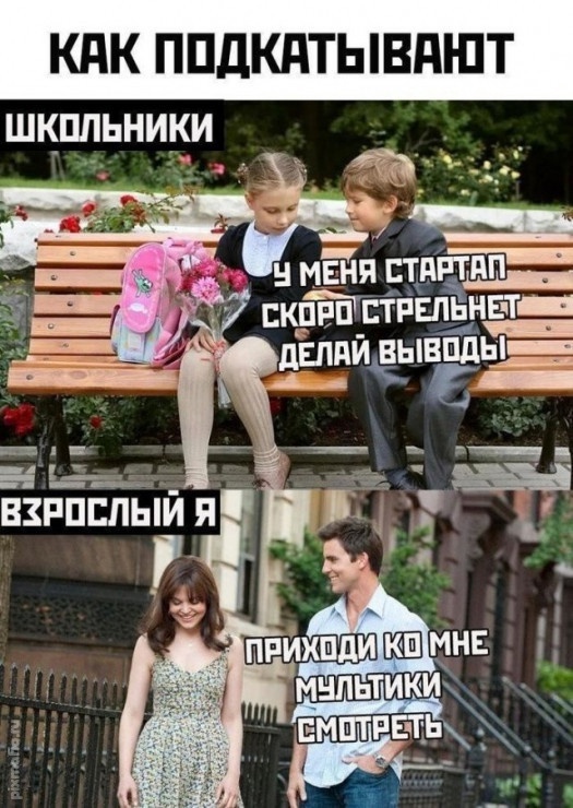 Пост картинок разных