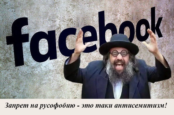 Тверской суд Москвы запретил Facebook и Instagram в России