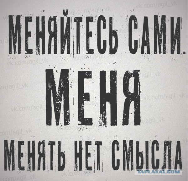 Просто так...