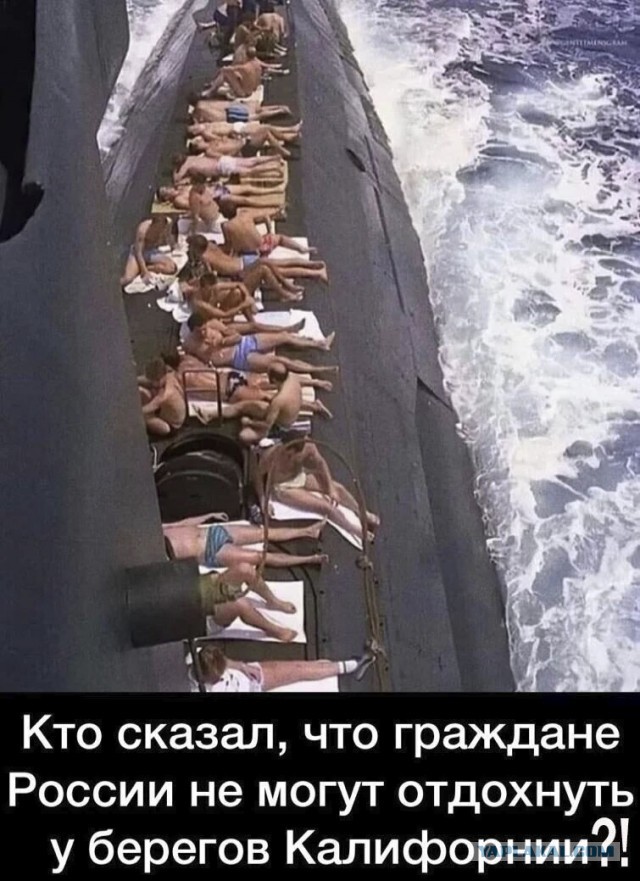 Улыбнись, не грусти!