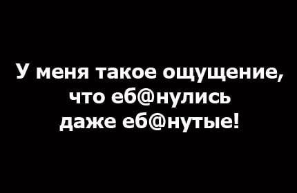 Картинки для настроения с надписями и без