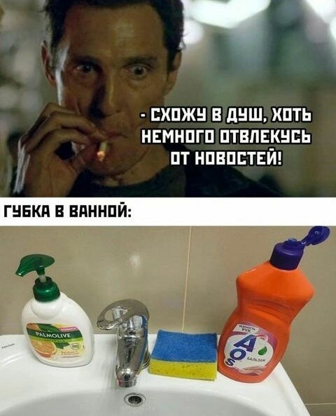 Самарские провокаторы