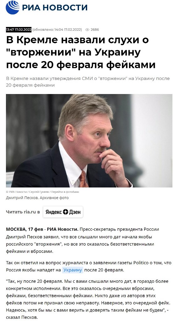 Уничтожен 152-ой самолёт ВВС Украины.