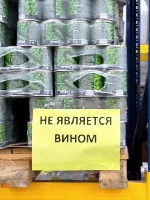 Алкопост 4.06.22