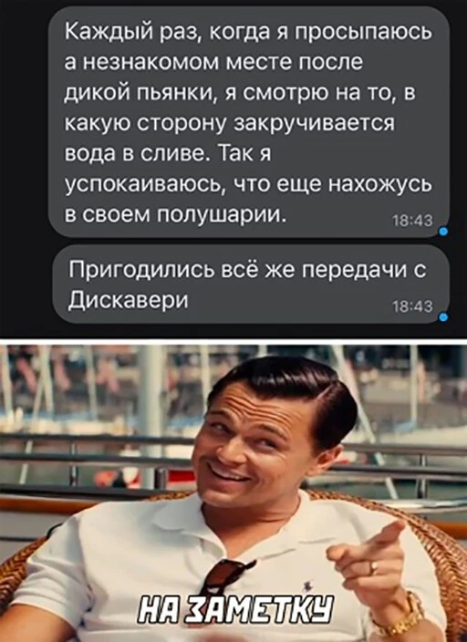 Алкопост 9.07.22