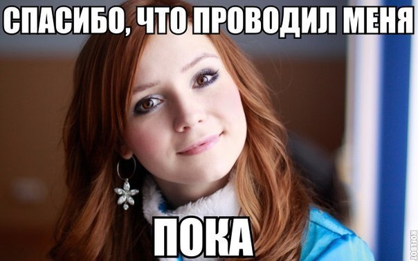 Олень ли я дрожащий или право имею?