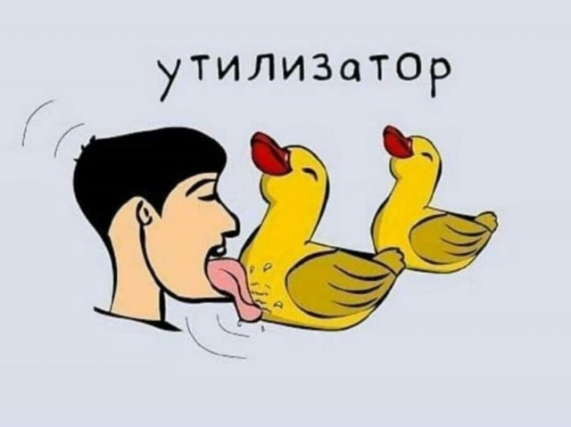Картинки и мемы для настроения - 19