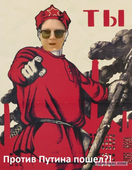 Сумасшедшая тетя против вьетнамцев