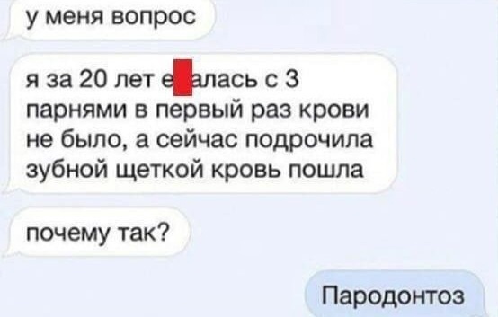 Так себе картинки 30.07.22