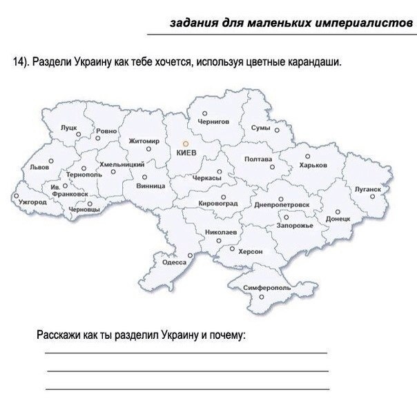 Зеленский: "С Крыма началось и Крымом завершится"