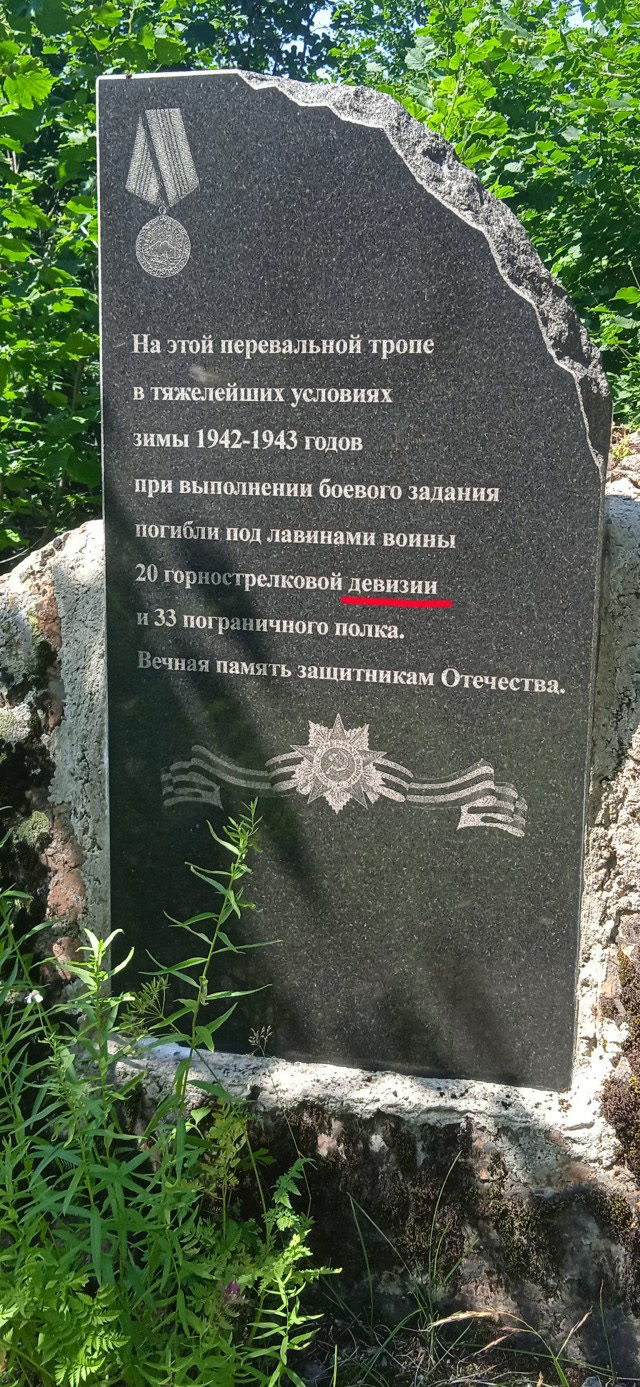 Авто-путешествие по Карачаево-Черкессии