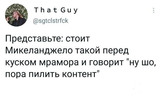 Забавные шутки, фразы, картинки из этих ваших интернетов 01.09.2022