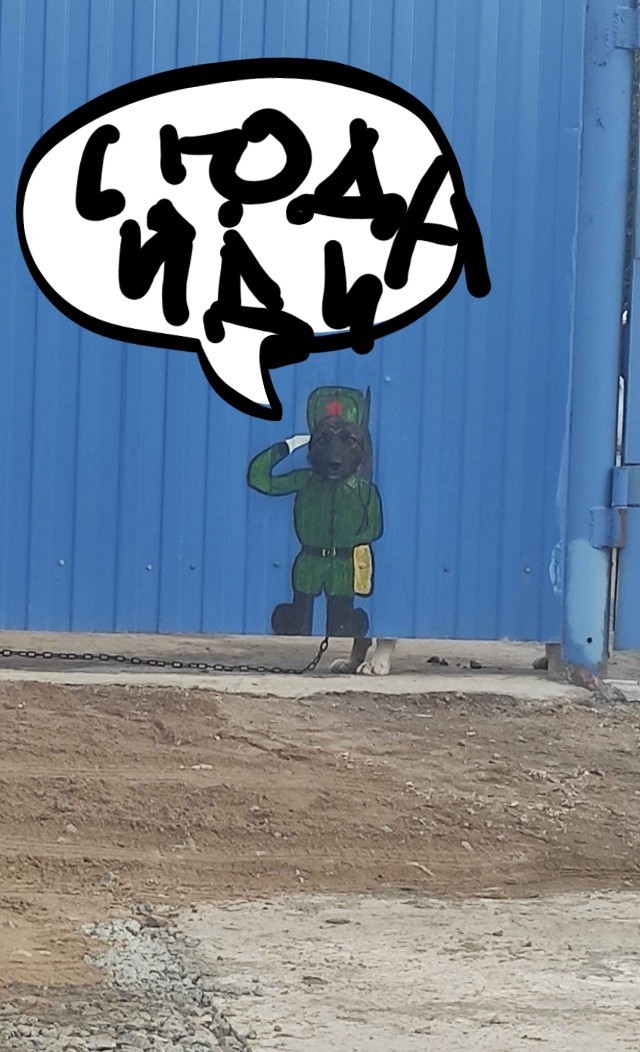 На посту