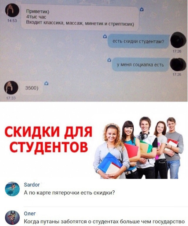 Немного картинок для настроения - 123