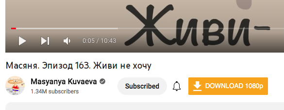 Пригожин ответил противникам блокировки YouTube