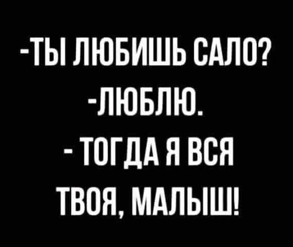 Картинки и мемы для настроения - 123