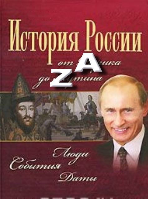 Неизвестный беспилотник атаковал аэродром в Саратовской области, пострадали два человека, пишет Baza.