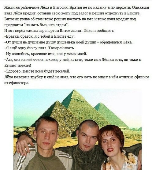 Народная меДИЧина 4012