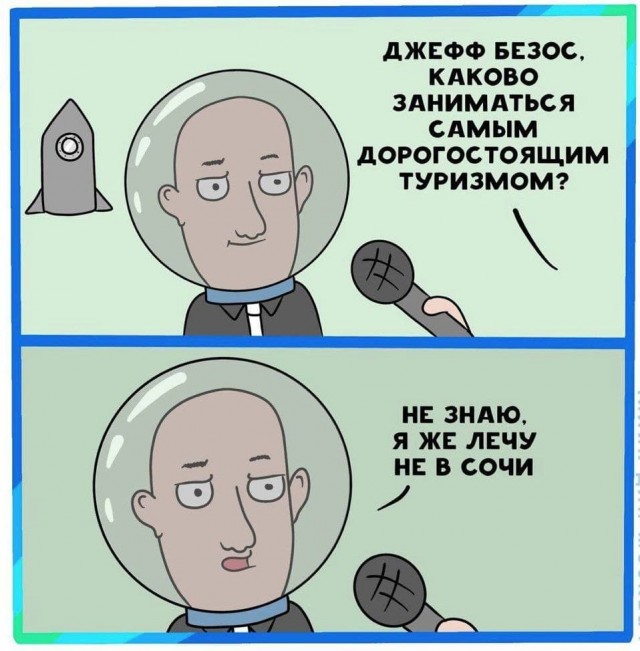 Картинки и мемы, всем хороших выходных