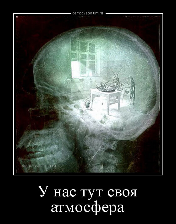 Про измену без нытья⁠⁠